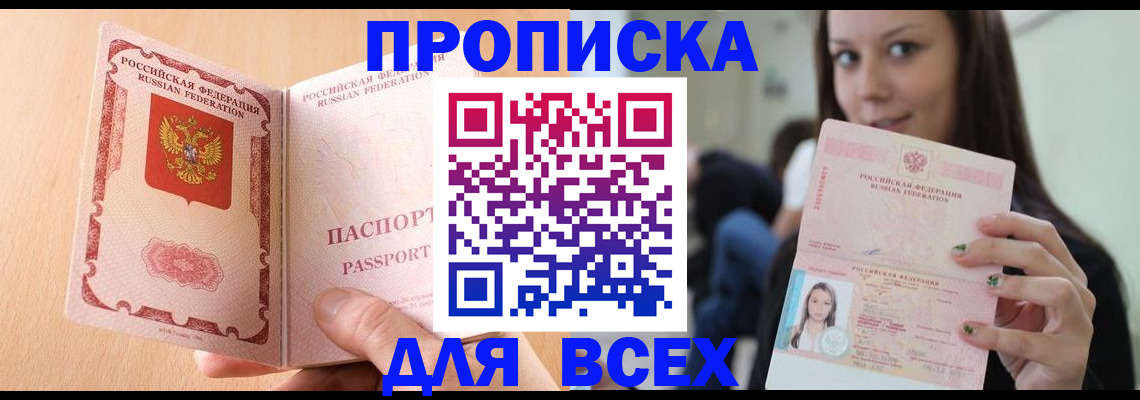 регистрация для школы в Копейске